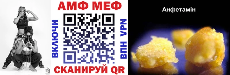 Amphetamine Розовый Балахна
