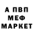 Амфетамин VHQ Merlin .