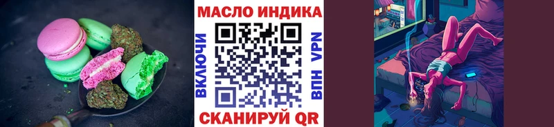 хочу   Балахна  Печенье с ТГК марихуана 