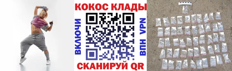 omg рабочий сайт Балахна Cocaine Колумбийский