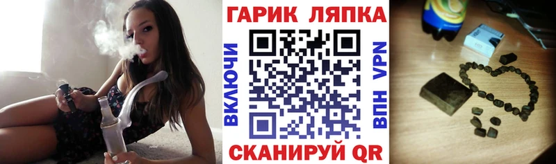 Гашиш гашик  Балахна 