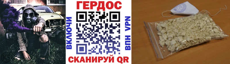 ГЕРОИН Афган  продажа наркотиков  даркнет формула  Балахна 