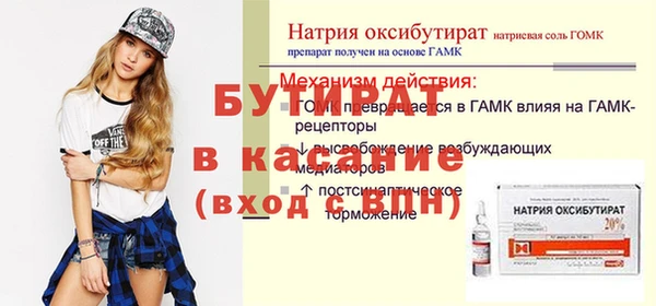 первитин Абинск