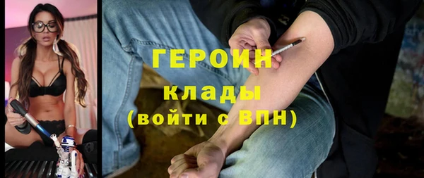 ГАЛЛЮЦИНОГЕННЫЕ ГРИБЫ Протвино
