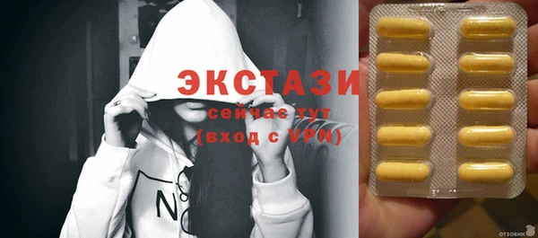 стаф Пролетарск