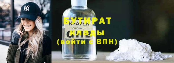 стаф Пролетарск