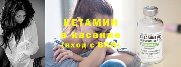 первитин Абинск