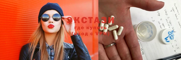 марки nbome Абдулино