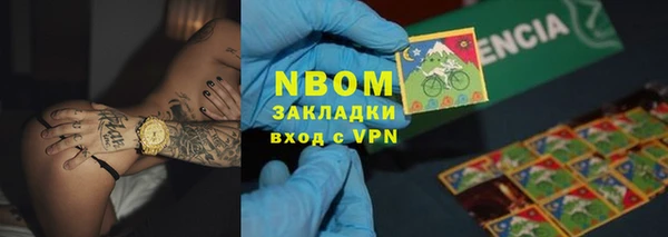 первитин Абинск