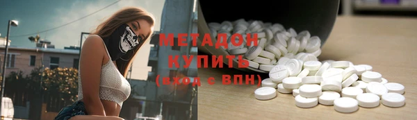 первитин Абинск