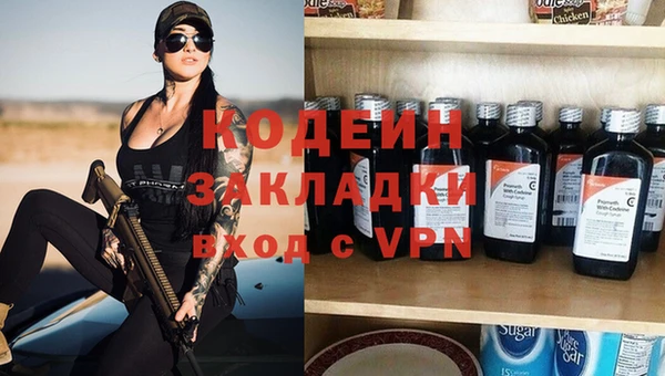 марки nbome Абдулино