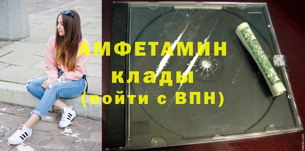 ГАЛЛЮЦИНОГЕННЫЕ ГРИБЫ Протвино