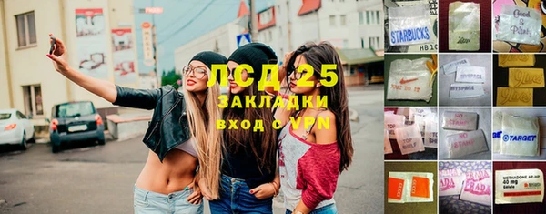 марки nbome Абдулино