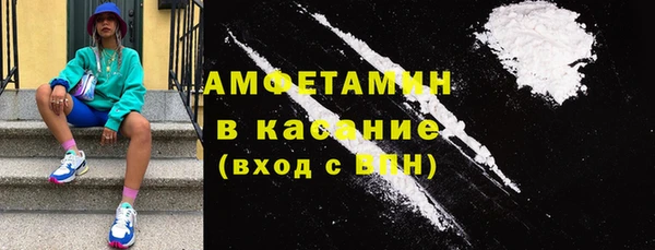 первитин Абинск
