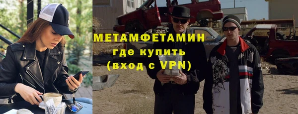 первитин Абинск