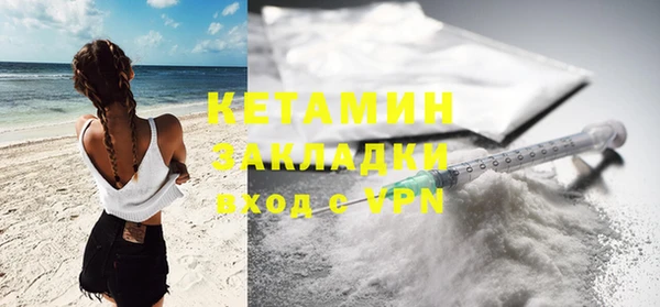 первитин Абинск