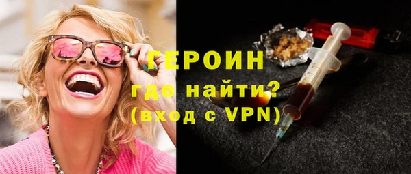 марки nbome Абдулино