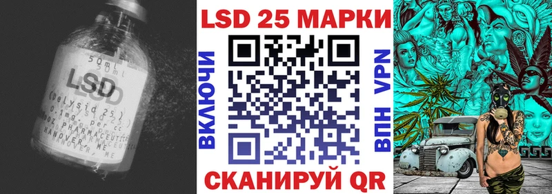 Лсд 25 экстази кислота  закладки  Балахна 