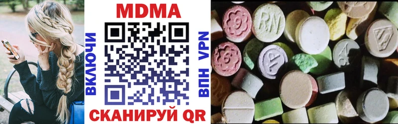 хочу   Балахна  МДМА кристаллы 
